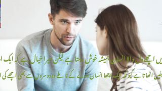 Log Kehte Hain Acheh Dilwale Insan.#World in focus #SyedAli