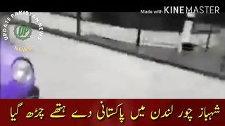 Shahbaz shareef london main pakistani ke hath lag gaya