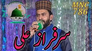 Sarfaraz Ali  MNC786