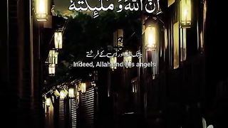 Darood e pak 7