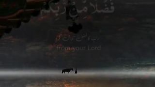 Surah baqarah 3