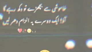 "اسکی #بےوفائ پر
