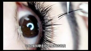 有喜歡美妝的嗎？假睫毛 2