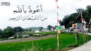 MUROTAL SURAT AL FATIHAH SUARA MERDU