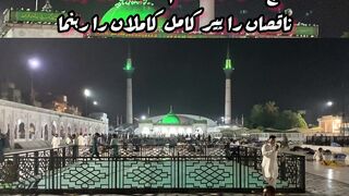data darbar hazri