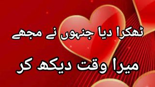 Sad poetry???????????? #viral #foryou #trending #2linespoetry