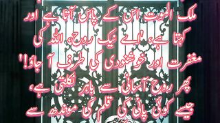 Malakul Maut | Angel Of Death | Hadees