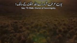 Al quran 8