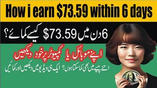 How to Earn/Make???????????? Money  from Doing Small Task || Earn ???????????? $73.59 in 6 Days Online Challenge