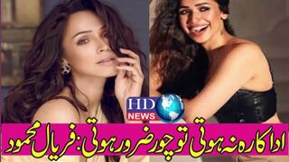 If I wasn't an actress I would have been a thief : Faryal Mahmood