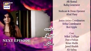 Jaisay Aapki Marzi | Episode 7 Promo | Review  | ARY Digital
