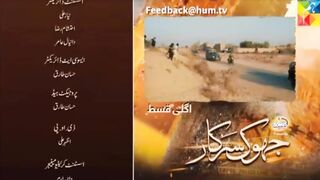 Jhok Sarkar Ep 16 Promo- Review  - Hiba Bukhari , Farhaan Saeed  |  HUM TV
