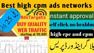 adstargets video  Best High Paying Ad Network Full Review Instant Approval  No Traffic