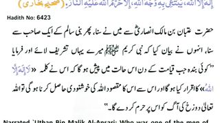 اسلامی معلومات 140