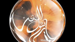 نعت شریف 11