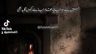 Sad poetry 73