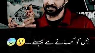 woh zinda cheez jis ko khaane ???? #generalknowledge #question #shortsvideo #viralshorts #danishtaimoor