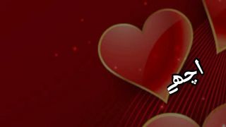 Urdu sad poetry ???????????????? 2