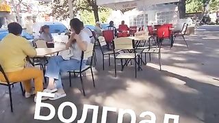 БОЛГРАД 2