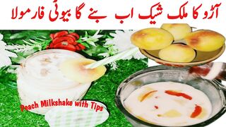 Peach Milkshake | Healthy Drink Recipe | Quick & Easy !