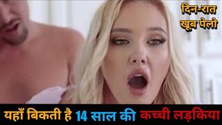 PLZZ BACCHE MT DEKHNA ???????? ???????? | hollywood movie hindi | Desi Videos | ENGLISH FILMS