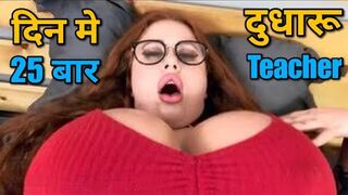 ESI TEACHER TO MAI BHI DESERVE KRTA HU ???????? ???????? | hollywood movie hindi | Desi Videos | ENGLISH FILMS