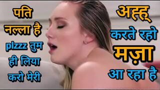 PATI KA KHDA NHI HUA TO???????? ???????? | hollywood movie hindi | Desi Videos | ENGLISH FILMS