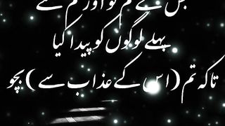 Ebadat عبادتworship