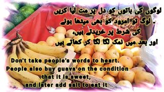 Quote on Current Affairs