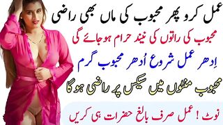 اس عمل کو کرنے کے بعد لڑکی پوری طرح گرم ہو کے آپ کے سامنے کپڑے اتار ل