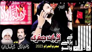 La_Illa_Ke_Parhny_Walo_|_Zawar_Qurban_Jafri_|_Urdu_New__Noha_|Noha_Muhram_2023-24|_1080(360p).