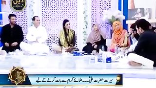 Ali Wale Jahan Bethay Jannat Bana Bethay _ Naat by Ilhaj Yousaf Memon