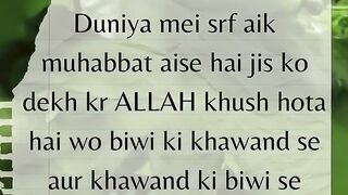 Husband wife relation 3