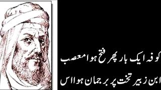 اس قوم کو عبدالمالک کی تلاش ہے جو اس عمارت کو گرا کرنے امارہ تعمیر کرنے کا حکم دے
