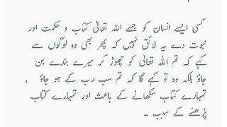 اللہ تعالی فرماتا ہے کہ مومن آپس میں بھائی بھائی ہیں