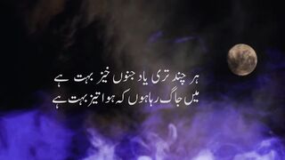 Abbas Tabish a beautiful urdu ghazal|shayari|poetry|2 line best poetry|jaan1975
