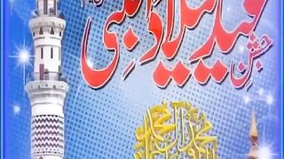 Naat Arbi SAW #Naatsharif # #muhammadsaw #islamicvideo
