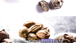 क्या diabaties में गुड़ और फल खा सकते है ???? #shorts #sanatandharm #bharat