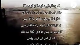 Quran ka samandar part 2