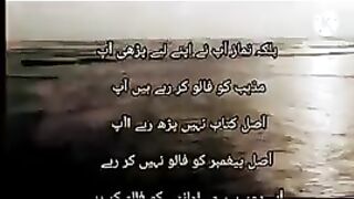Quran ka samandar part 3