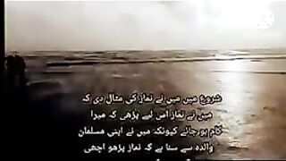 Quran ka samandar part 4