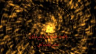 Human Comedy by William Servian. Urdu Translation Quote.