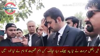 Sher Afzal Marwat turned a new leaf, suddenly he took the name of an important person, hear for yourself