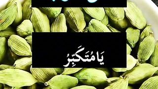 Jb chaho azma lo.