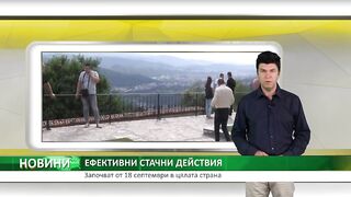 ЗЪРНОПРОИЗВОДИТЕЛИТЕ ЩЕ ПРОТЕСТИРАТ