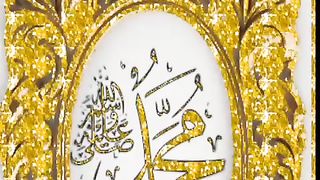 Naat Sharif #islamicvideo #naatstatus #allah #muhammadsaw