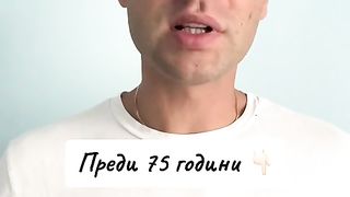 БЪЛГАРО- ГРЪЦКИ КОНФЛИКТ  1948 - 1953 Г