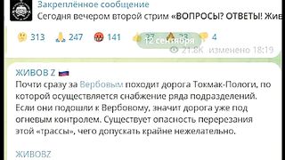ВСУ НАПРЕДВА