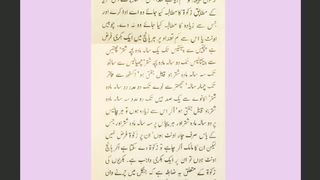 اسلامی معلومات 150