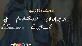 MUSLIM video